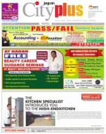 Nerul Vol-4, Issue-45, Date - AUGUST 12 - AUGUST 18, 2012