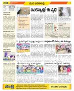 Visakhapatnam Constituencies Old