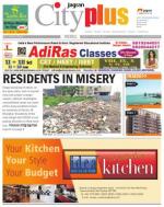 Nerul Vol-4, Issue-46, Date - AUGUST 19 - AUGUST 25, 2012