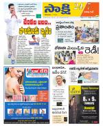 Visakhapatnam District