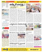 Nalgonda Constituencies