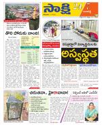 Ranga Reddy District