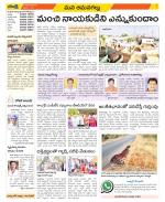 Ranga Reddy Constituencies