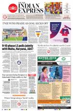 The New Indian Express-Thiruvananthapuram