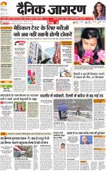 Ranchi Hindi ePaper, Ranchi Hindi Newspaper - InextLive