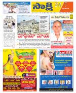 Guntur Amaravathi District