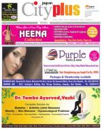 Nerul Vol-4, Issue-47, Date - AUGUST 26 - SEPTEMBER 01, 2012