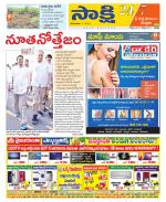 SPSR Nellore District