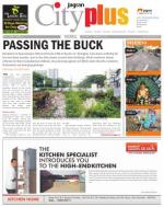 Nerul Vol-4, Issue-01, Date - OCTOBER 07 - OCTOBER 13, 2012