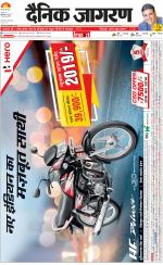 Meerut Hindi ePaper, Meerut Hindi Newspaper - InextLive