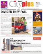 Nerul Vol-3, Issue-49, Date - SEPTEMBER 09 - SEPTEMBER 15, 2012