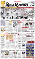 Divya Himachal Dharamsala