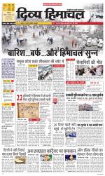 Divya Himachal Chandigarh+Mera Shimla +Aastha