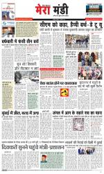 Divya Himachal Dharamsala+Mera Mandi +Aastha