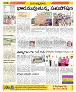 SPSR Nellore Constituencies