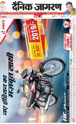 Lucknow Hindi ePaper, Lucknow Hindi Newspaper - InextLive