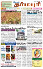 Dharmapuri-Salem Supplement
