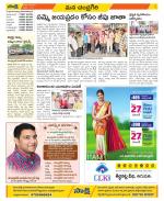 Chittoor Constituencies