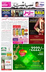 Siasat Daily