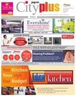 Nerul Vol-4, Issue-04, Date - OCTOBER 28 - NOVEMBER 03, 2012