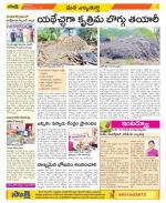 Hanamakonda Constituencies