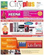 Nerul Vol-3, Issue-50, Date - SEPTEMBER 16 - SEPTEMBER 22, 2012