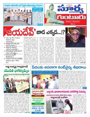 Monday 07 January,2019