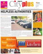 Nerul Vol-3, Issue-52, Date - SEPTEMBER 30 - OCTOBER 06, 2012