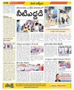 YSR Kadapa Constituencies