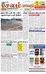 Managaram-Salem Supplement