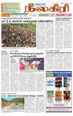 Nilgiri-Coimbatore Supplement