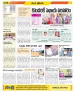 Visakhapatnam Constituencies