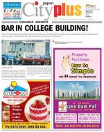 Ameerpet, Dec-12-18 Vol-4, Issue-50