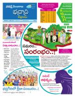 Bhadradri Kothagudem