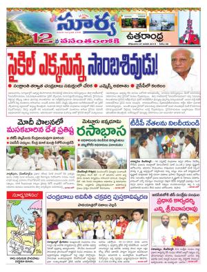 Monday 07 January,2019