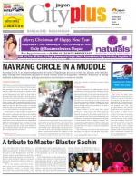 Bangalore -Rajajinagar