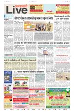 Amravati Live
