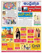 East Godavari District