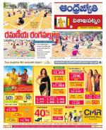 Visakhapatnam District