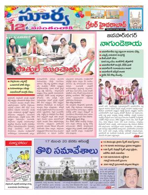 Monday 07 January,2019