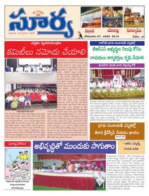 Monday 07 January,2019