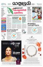 Kozhikode (includes Wayanad)