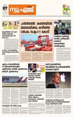 NewAge Business Daily