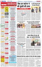 Ghaziabad - Punjab Kesari