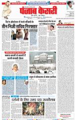 Bihar and Jharkhand - Punjab Kesari