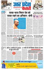 Agra - Punjab Kesari