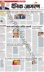Dainik Jagran