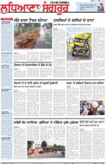 Punjabi Tribune (Ludhiana)