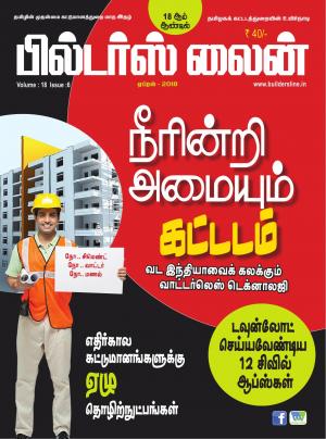 Builders line Tamil- Apr 2018