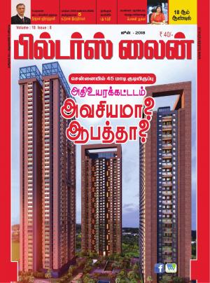 Builders line Tamil- June 2018